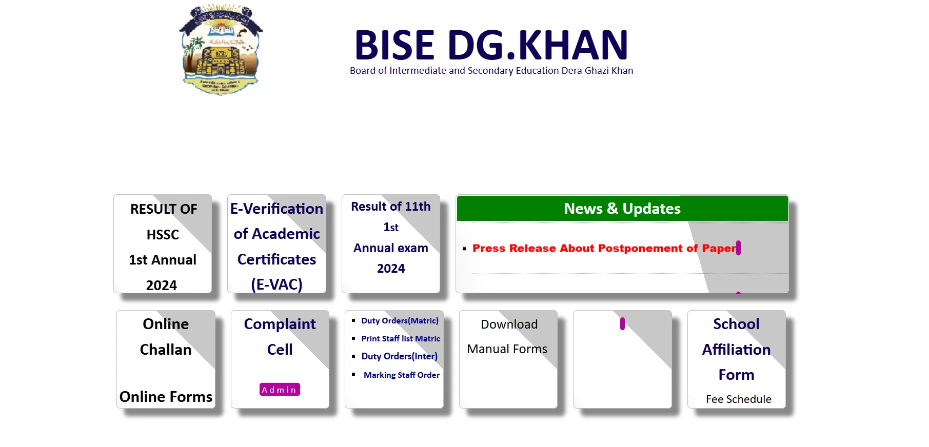 BISE DG Khan 10th Class Result