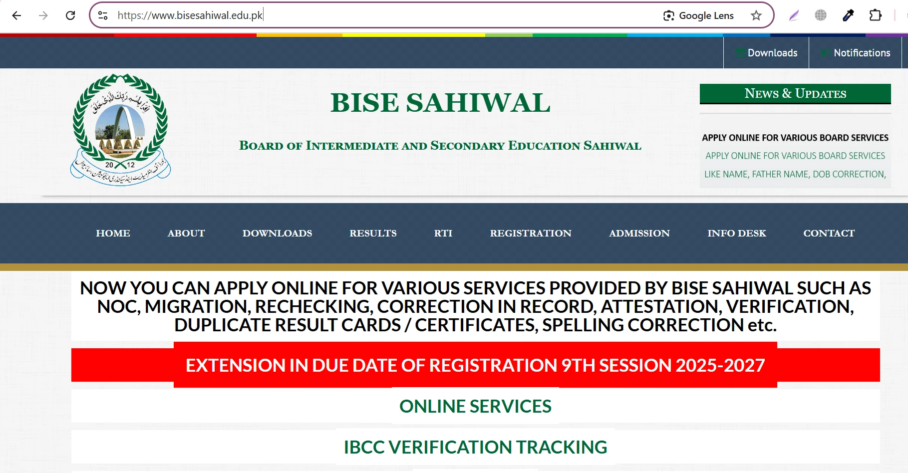 Bise Sahiwal 10th Class Result