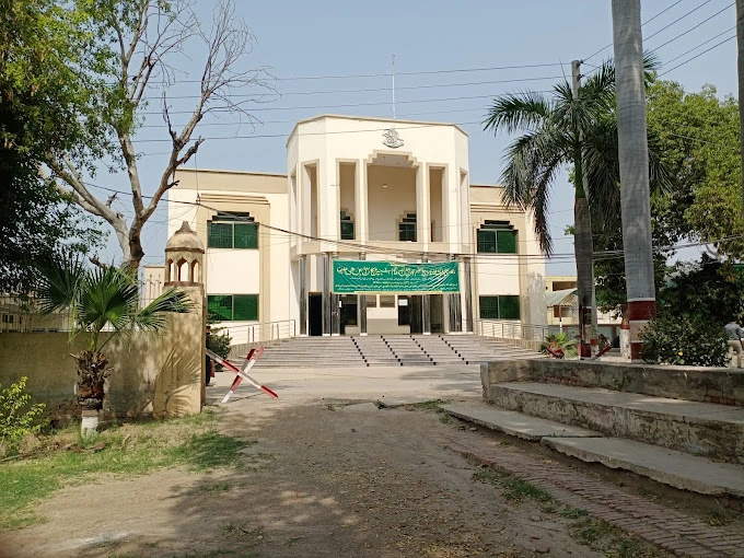 BISE Sargodha