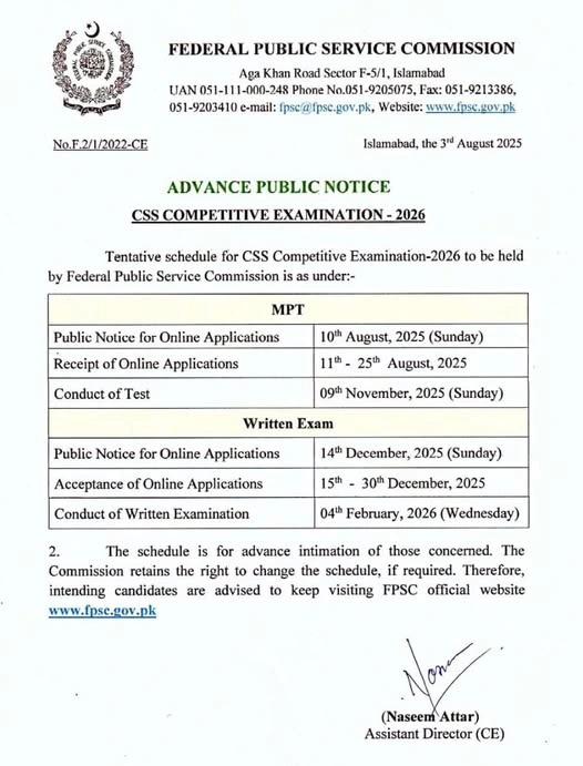 CSS Exam 2026 Schedule Announced – MPT & Written Exam Dates Inside