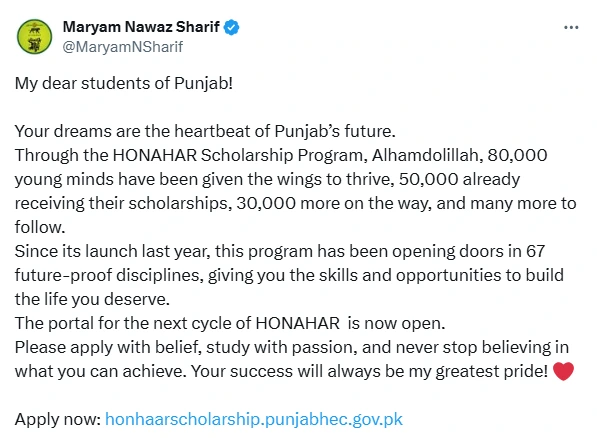 Punjab Expands Honhaar Scholarship Program Phase 2