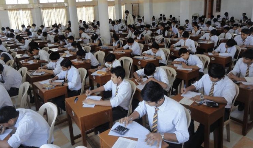 How to look at the PETICCCAN PART 12th class 2025
