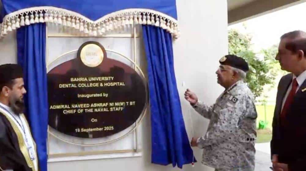 Pakistan Navy Ovy in the new College collige and hospital in Karachi